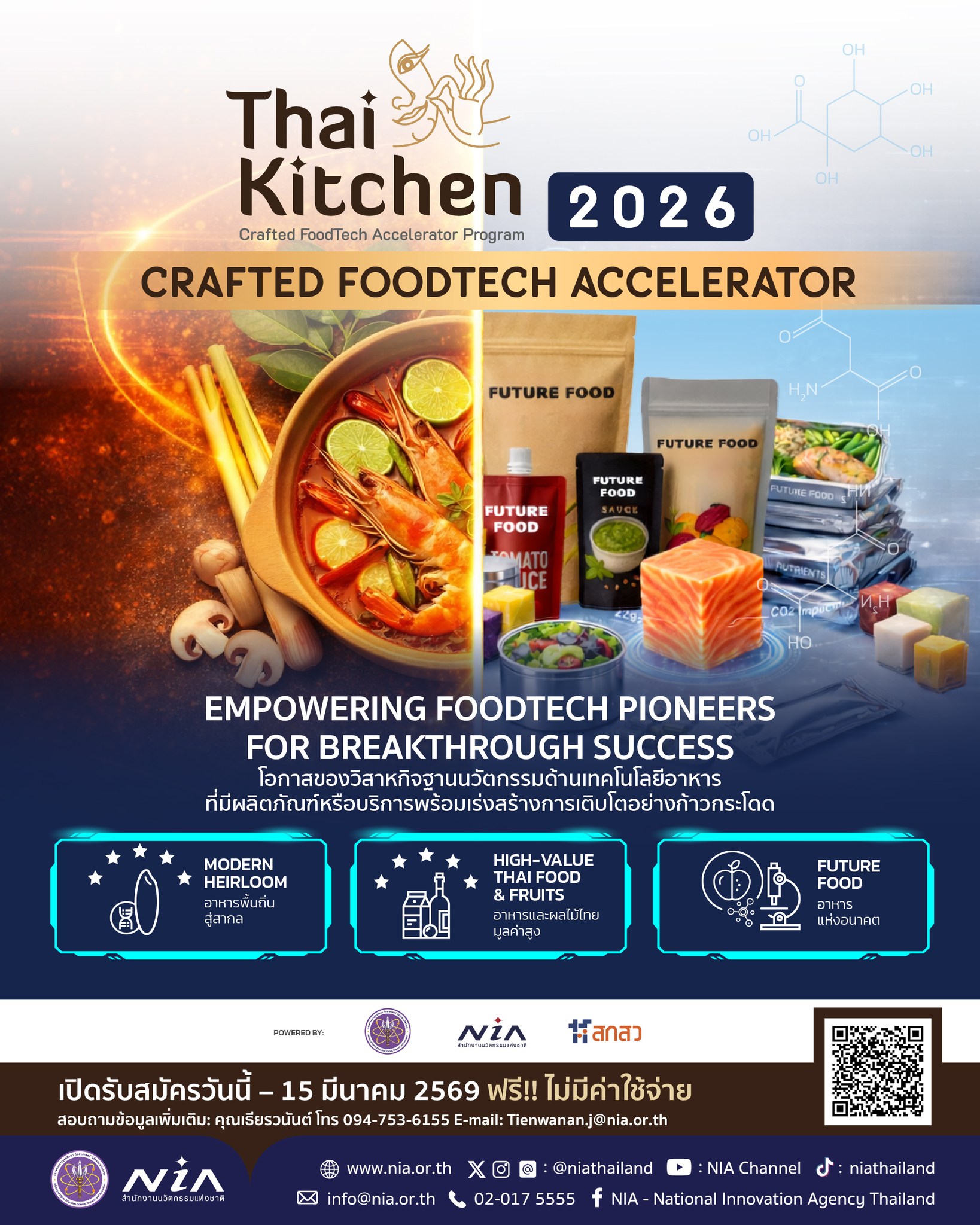 Thai Kitchen2026.jpg